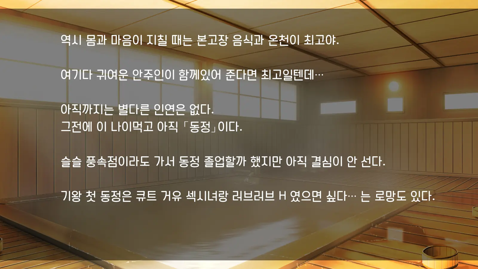 Ore Ga Hitotsuma To Yatta Hanashi - Oretsuma - Plus 내가 유부녀와 저질렀던 썰+